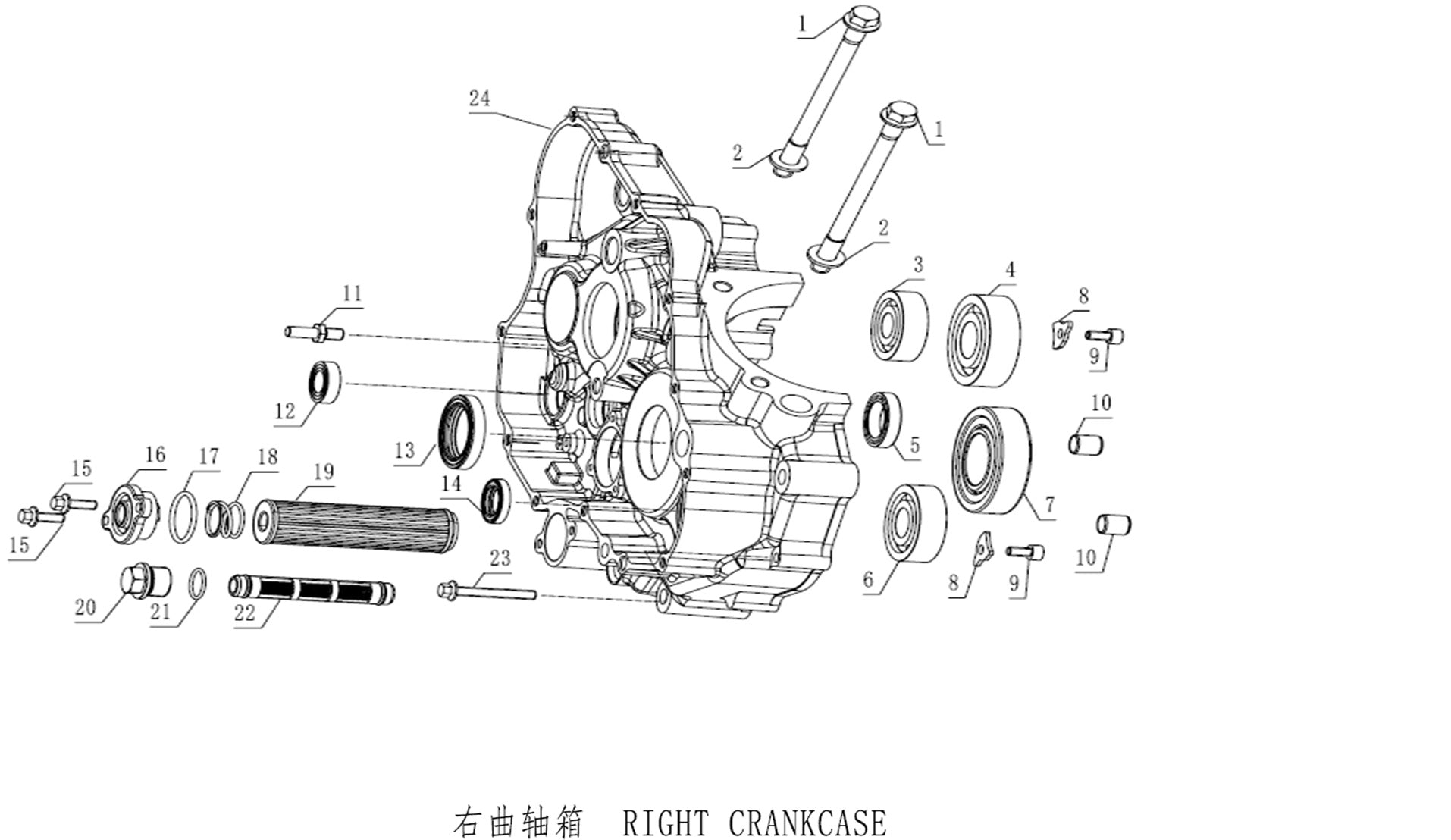 Right Crankcase