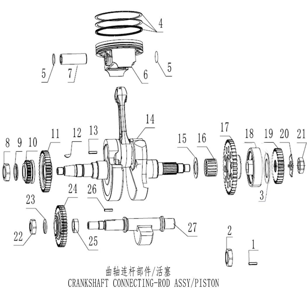 Crankshaft connecting-rod assy/piston